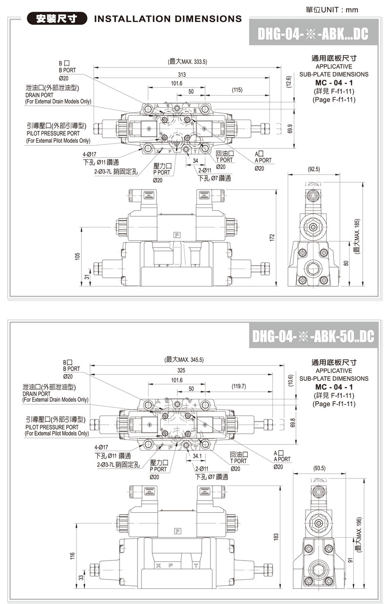 DHG-6.jpg